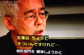 Illustration for article titled Studio Ghibli Is Not Dead Yet
